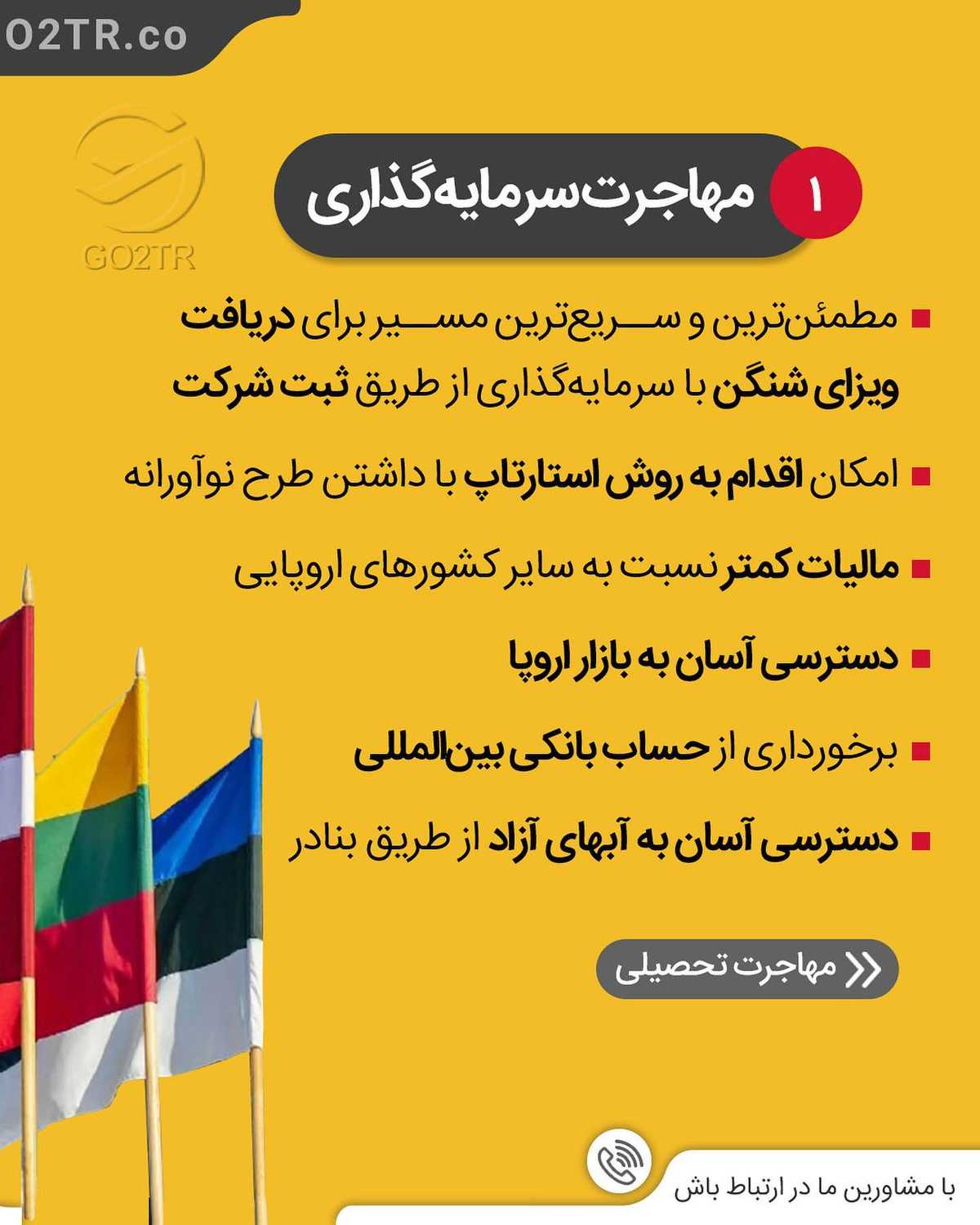 از این کشورها ویزای شنگنت رو راحت تر بگیر! . . اگر به دنبال کار و زندگی ارزان در 