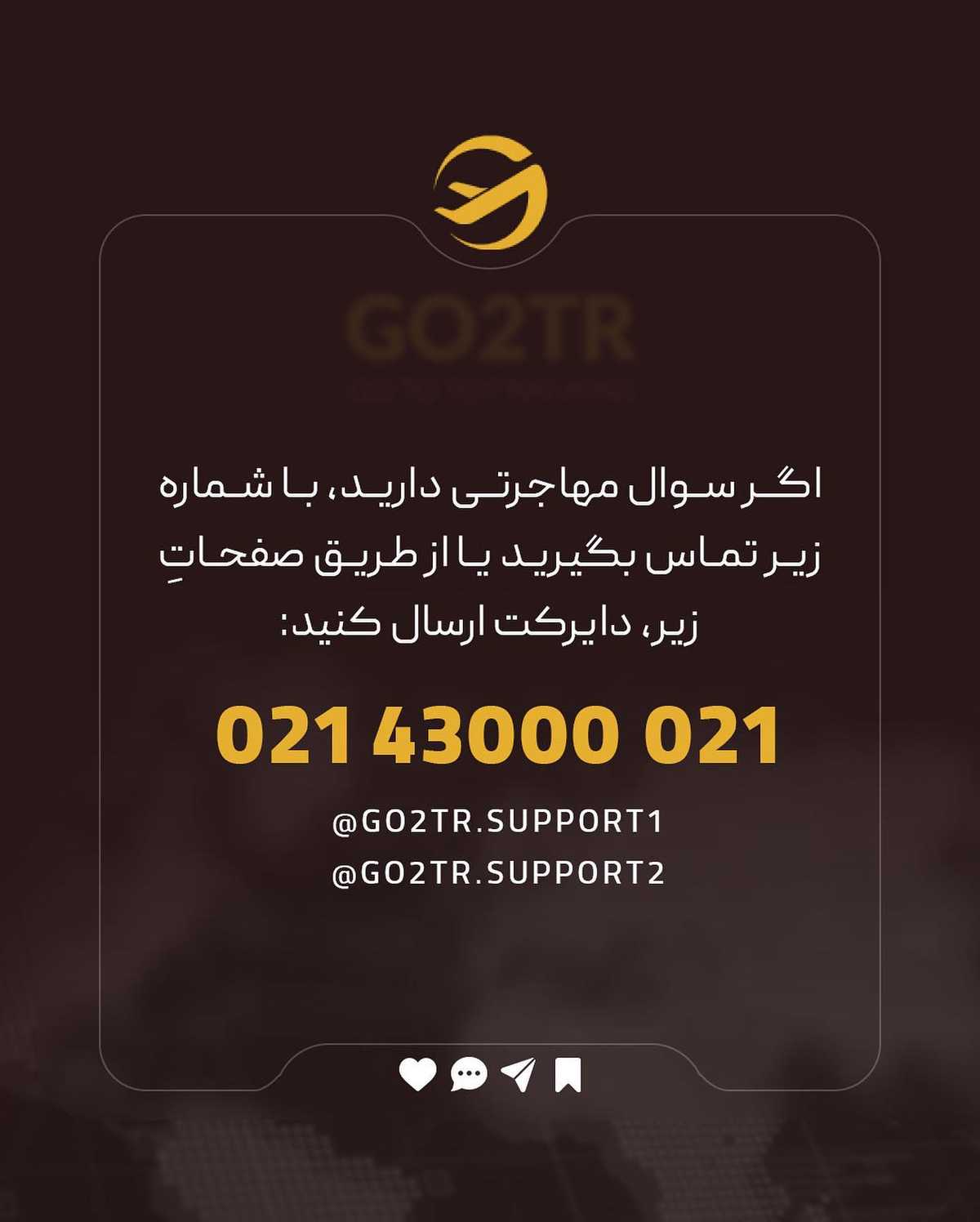 بنظر تو برای یک مهاجر ایرانی، کدومشون انتخاب بهتریه؟ هلند یا بلژیک؟🤔 . . ✅تو