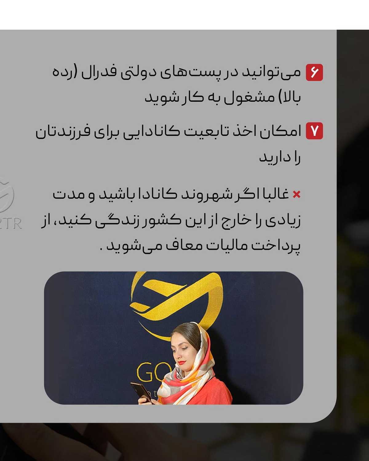 بنظرت کدوم روش برای دریافت اقامت دائم یه کشور بهتره؟ تحصیلی، کاری یا سرمایه