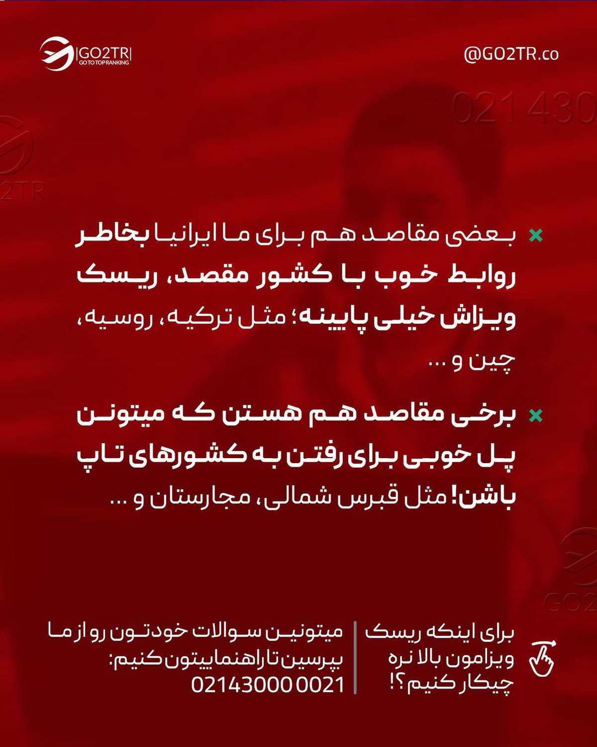 اگه میخوای بدون مدرک زبان به آلمان مهاجرت کنی، زیر این پست کامنت بذار 🤩 . • ✅