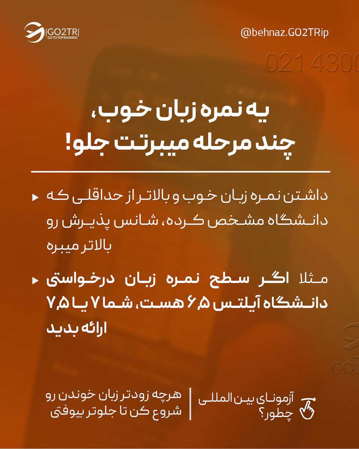 از دغدغه‌ت در کامنت بگو تا مثل این پست بهش جواب بدیم🤩🙏🏼 . • ✅اگر معدلت پای
