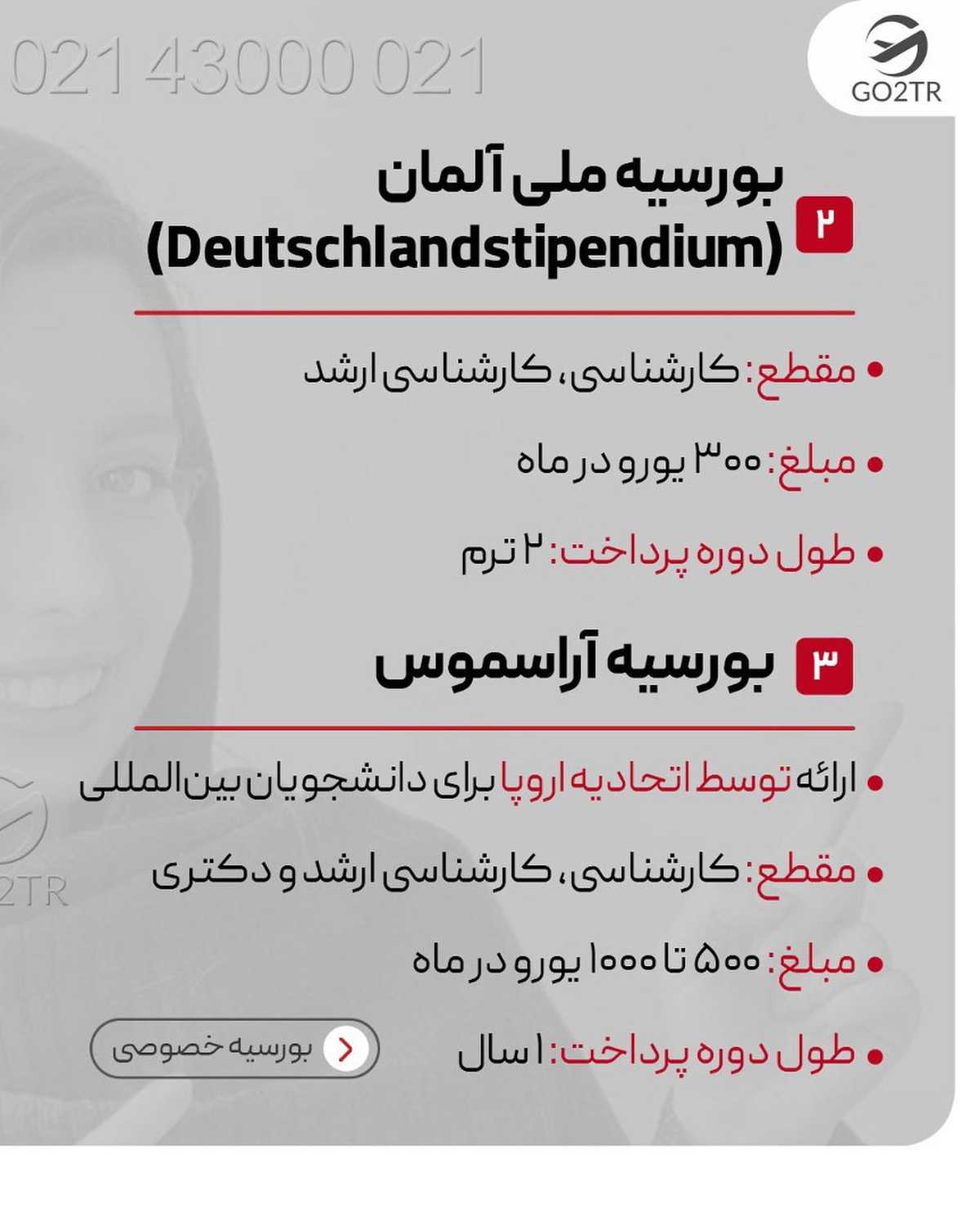 تو کامنت بنویس