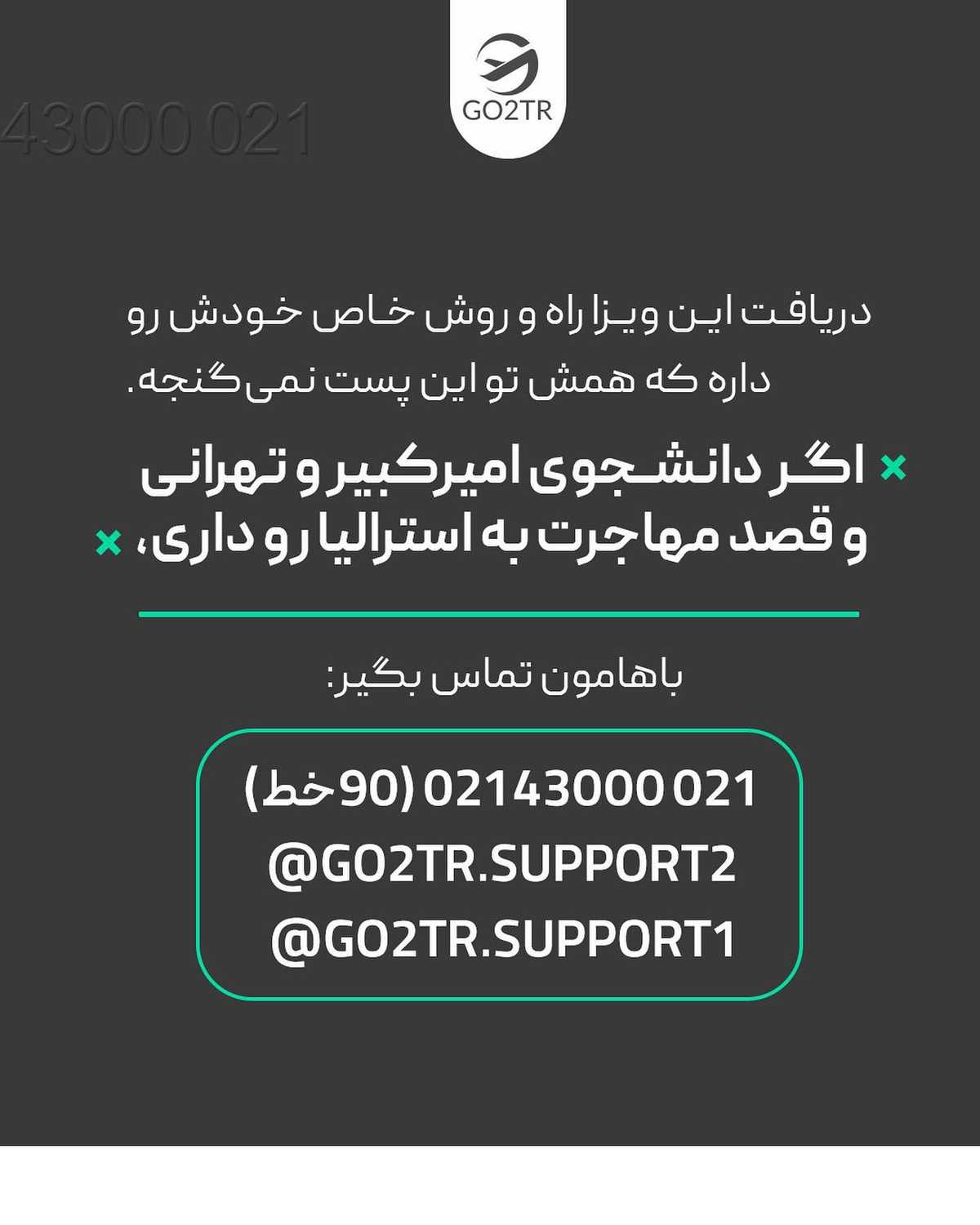 پرچم کدوم دانشگاه بالاتره؟ امیرکبیر یا تهران؟ تو کامنت برامون بنویس🤩✌ . •