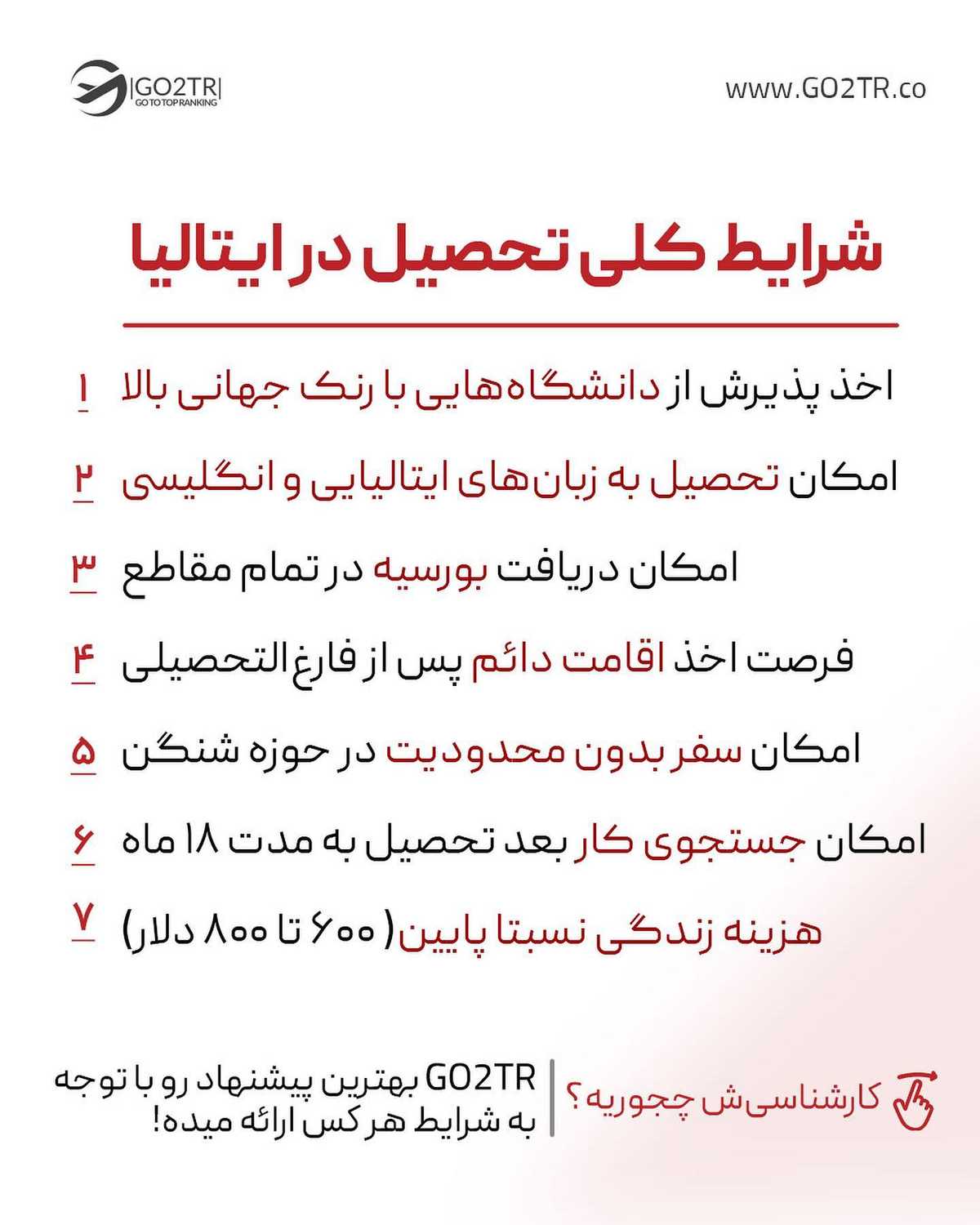 کیه که ایتالیا مقصد محبوبش برای تحصیل نباشه؟🤩 . • ✅به خصوص بچه های هنر و معم