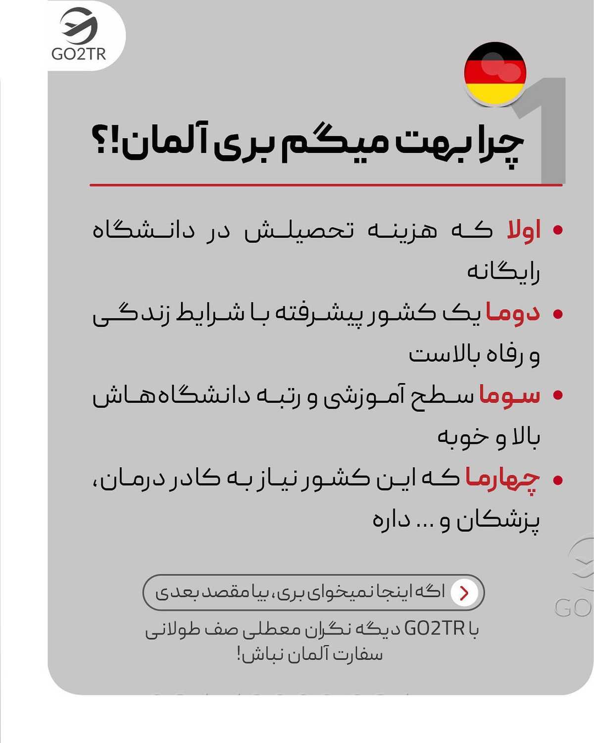 دندونپزشکای عزیز، لبخند قشنگمون رو مدیون شماییم... روزت مبارک😍 . . ✅همه ما ح