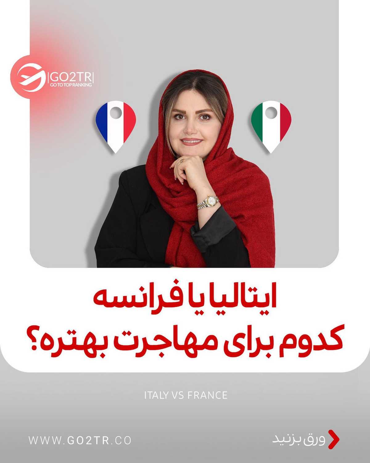 تو باشي کدومو انتخاب میکنی؟😰 اسلاید آخر یادت نره ✌🏼 . • چرا که این کشورها ع