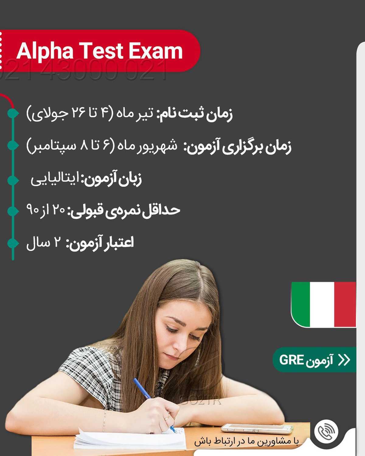 بفرس برای کسی که دوس داری باهاش بری ایتالیا 🤩 . • ✔️میدونی که ایتالیا یکی از