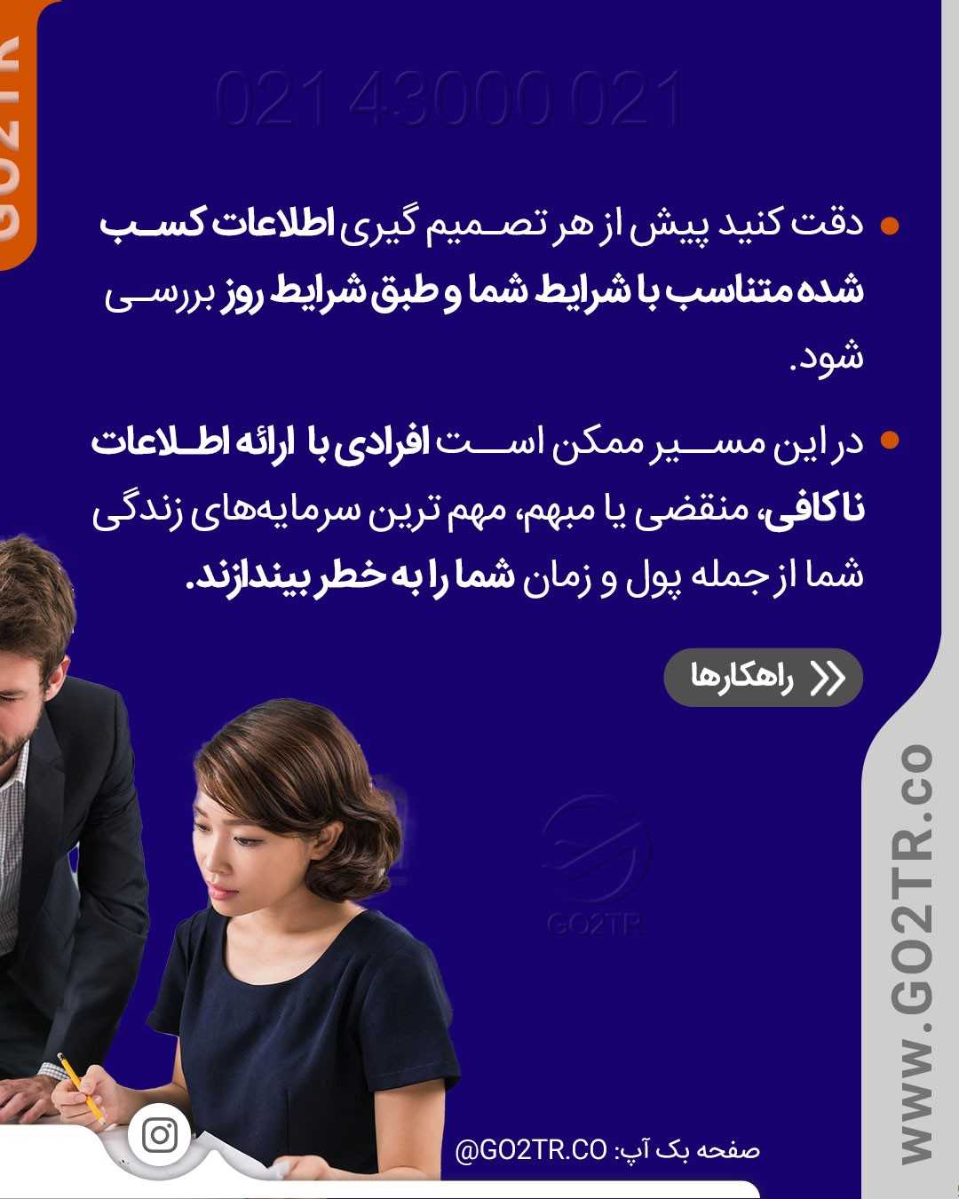 به مناسبت روز مهاجرت، این پست هدیه داره🤩برامون بنویس تا کجای راه پیش رفتی..م