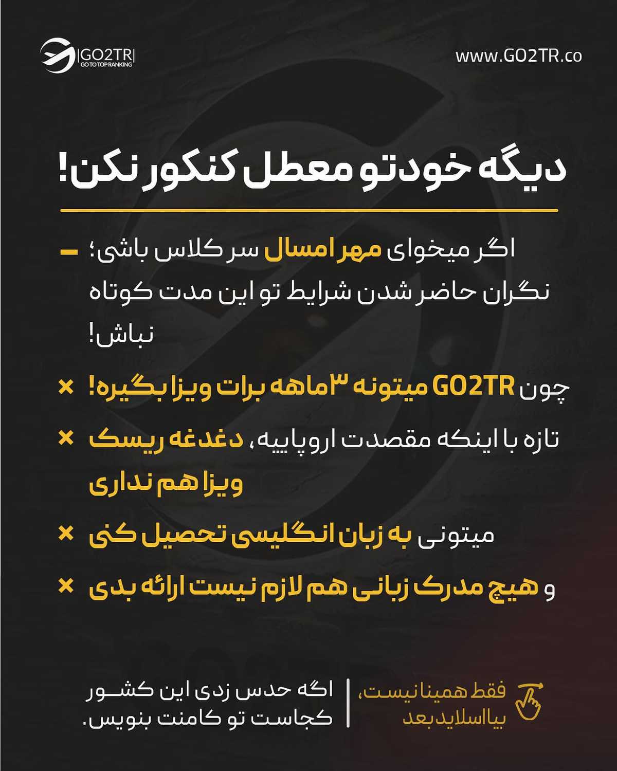 اگه بگم آسونترین کشور برای ورودی به رشته پزشکی اینجاست چی؟🤩 . . ✅روسیه، از