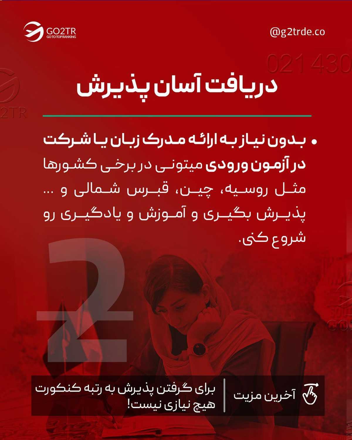 به نظرت بهترین سن برای مهاجرت چه زمانیه؟ از تجربه خودت یا اطرافیانت برامون بن