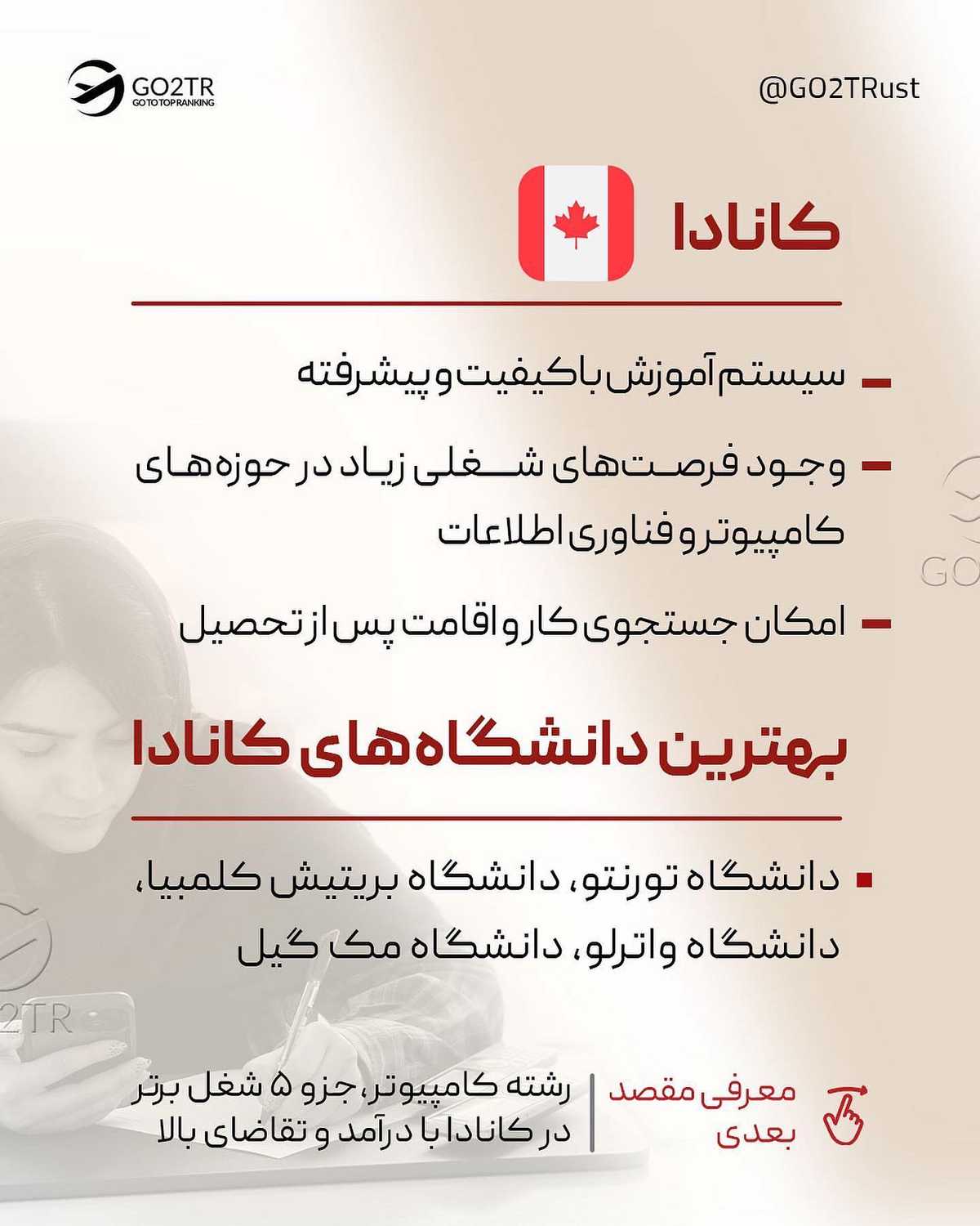 اگه به برنامه‌نویسی علاقه داری و دوست داری تو یه محیط خلاق یاد بگیری، دوره کا