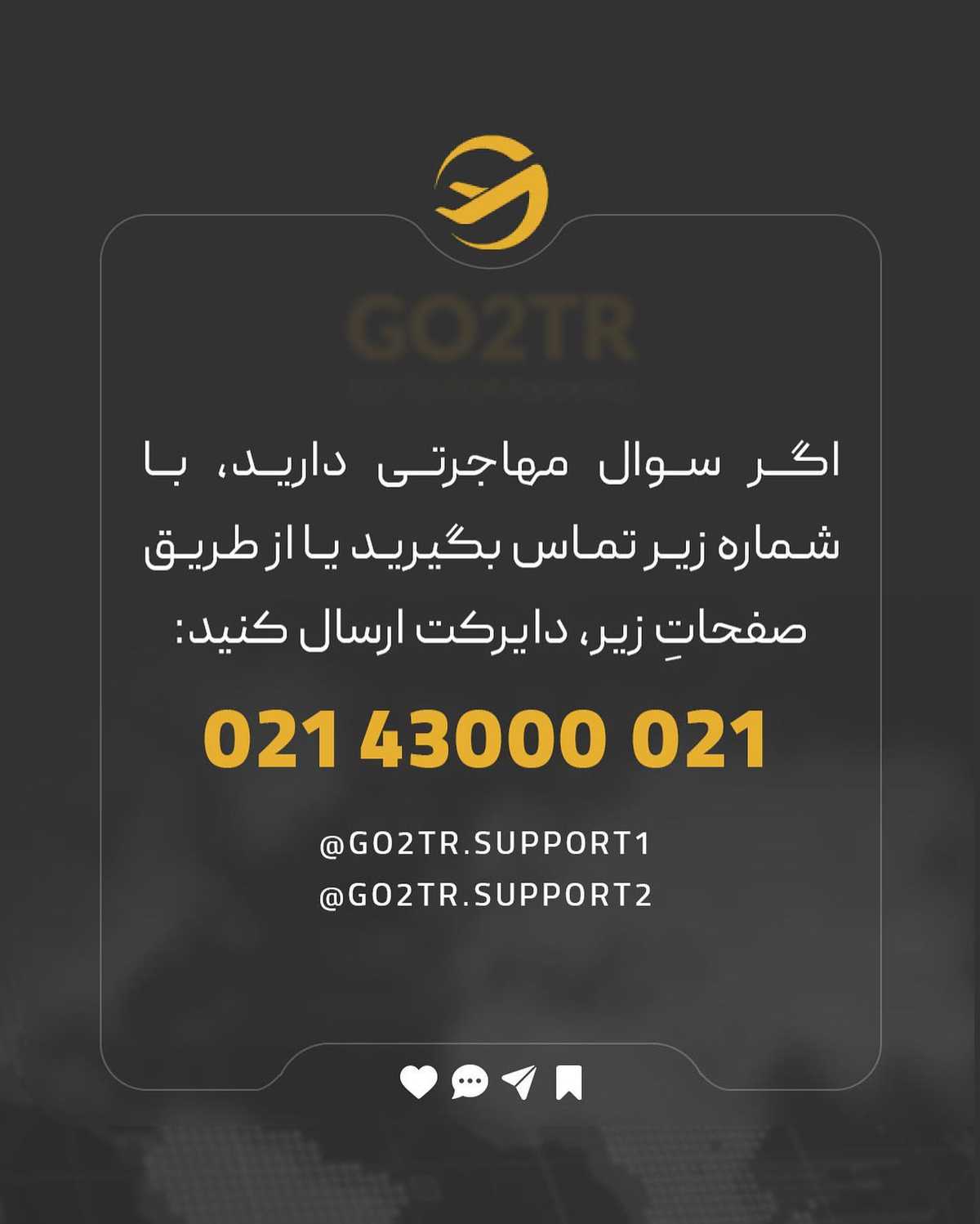 رشتهت رو تو کامنت بنویس تا پست بعدی، بهترین کشورها رو برای رشته تو بررسی کنی