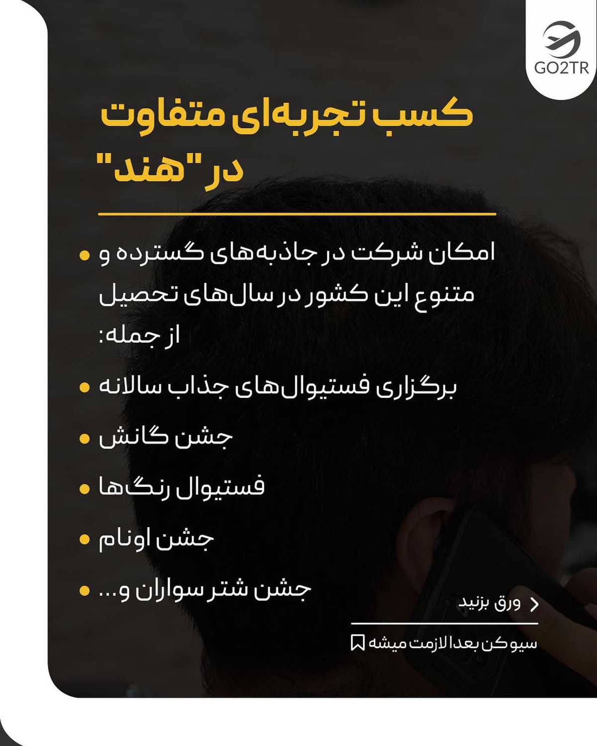 بگو این کشورو انتخاب میکنی؟ 🤩 اگه آره چرا؟ اگه نه چرا؟ 🧐 . • از کدوم اسلاید م