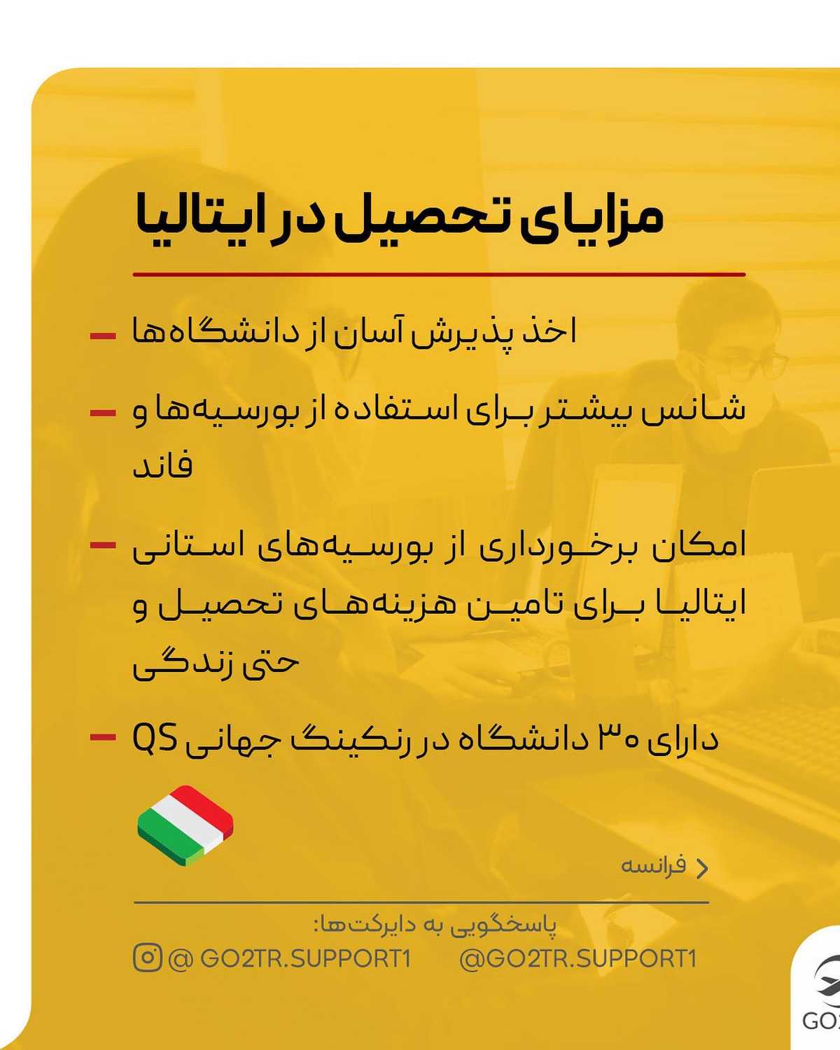تو باشی کدوم رو برای رسیدن به اقامت دائم انتخاب میکنی؟🤩 . • ✅این کشورها علیر