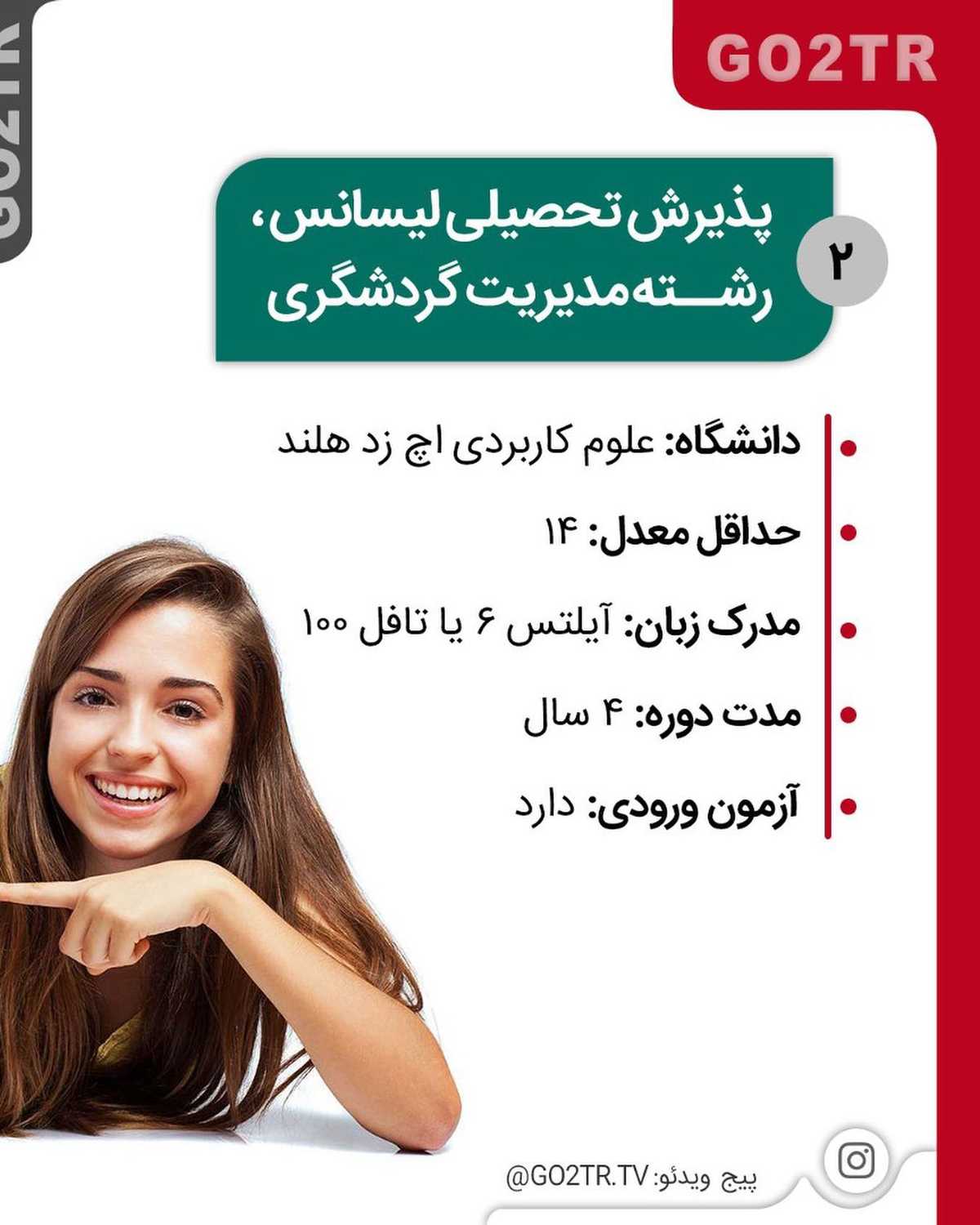 دیپلم انسانی داری و میخوای مهاجرت کنی؟ . • چهار عامل مهم در مسیر مهاجرت برات و