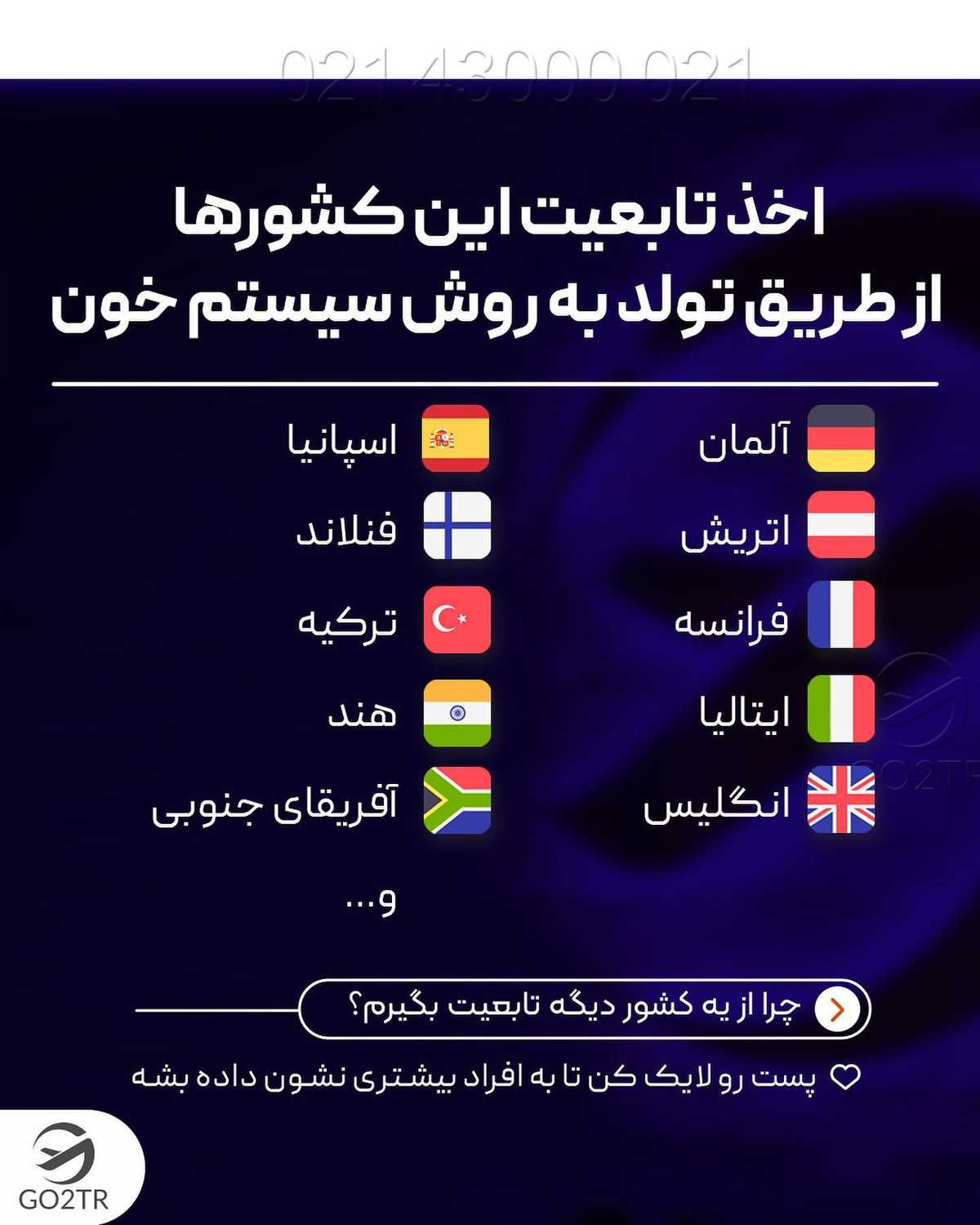 این پست رو واسه همسرت بفرست یا تو کامنت‌ها منشن‌ش کن. خودش داستانو متوجه میش