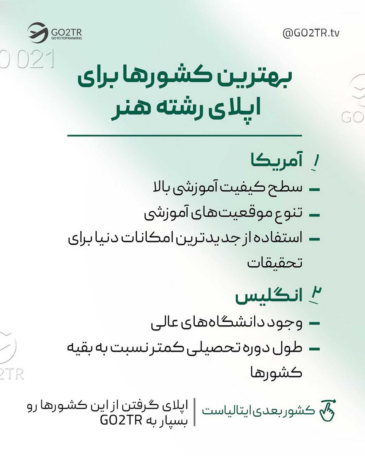 این پستو بفرست واسه اون دوستت که عاشق هنره و بگو که لایو فردا عصرمونو از دست ن
