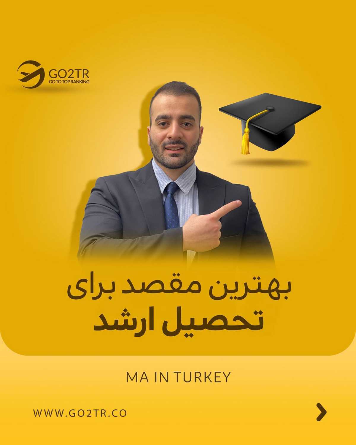 میخوای ارزون باشه؟ موردتایید باشه؟ بدون محدودیت سنی باشه؟ یا بدون ازمون ورود