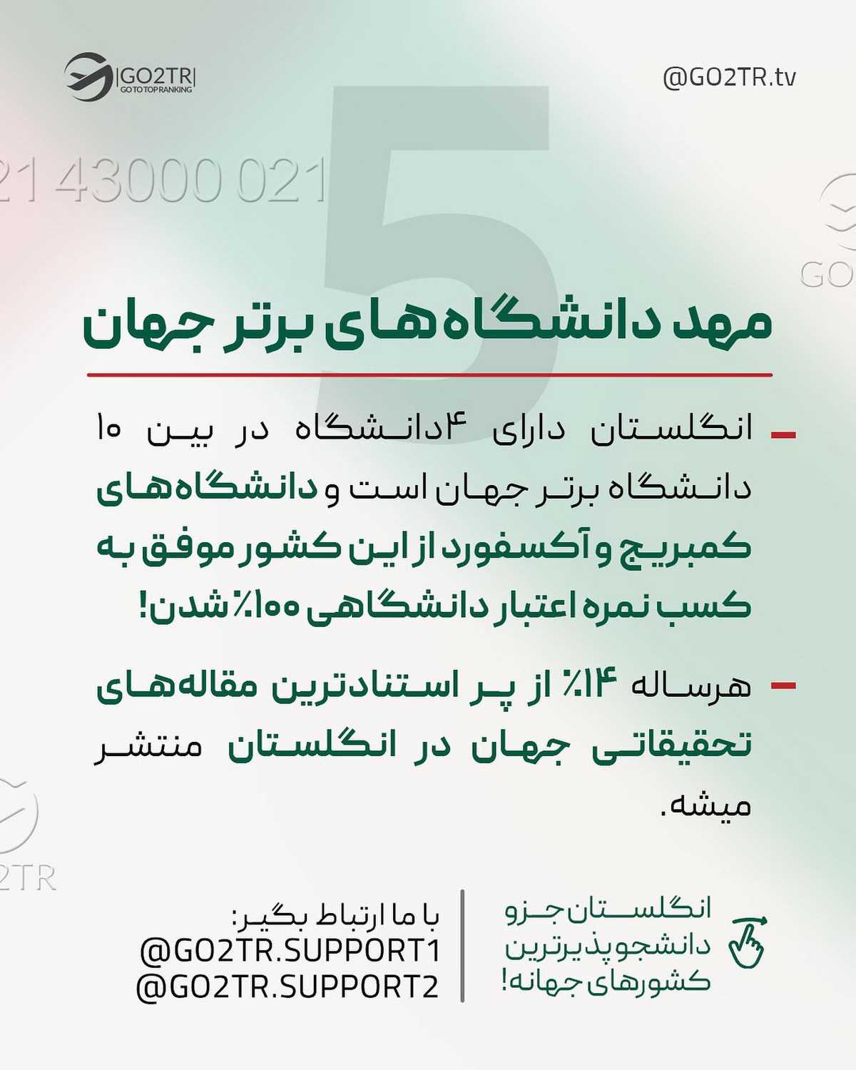 فقط یک سال تا گرفتن مدرک تحصیلی و رسیدن به اهدافت 🤩 . • ✅برنامه‌های یک ساله 