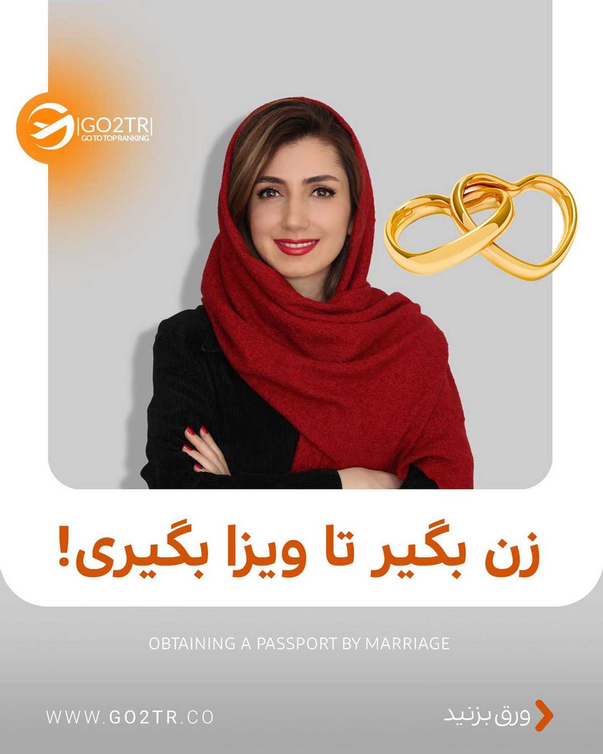 قانون ازدواج در کشورهای مختلف چطوریه؟... 👰🏼💍 . • ✅قوانین کشورهای مختلف دنی