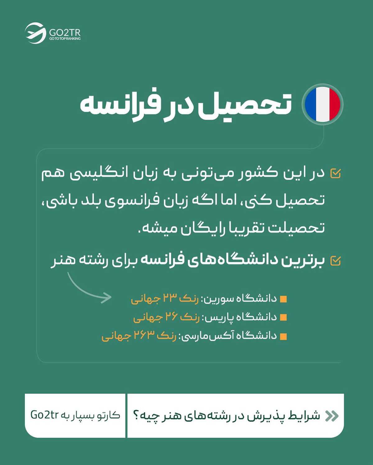 مگه میشه هنر دوست‌ها رو فراموش کنیم 💛 این پست رو برای دوست هنری‌ت بفرست. . . 