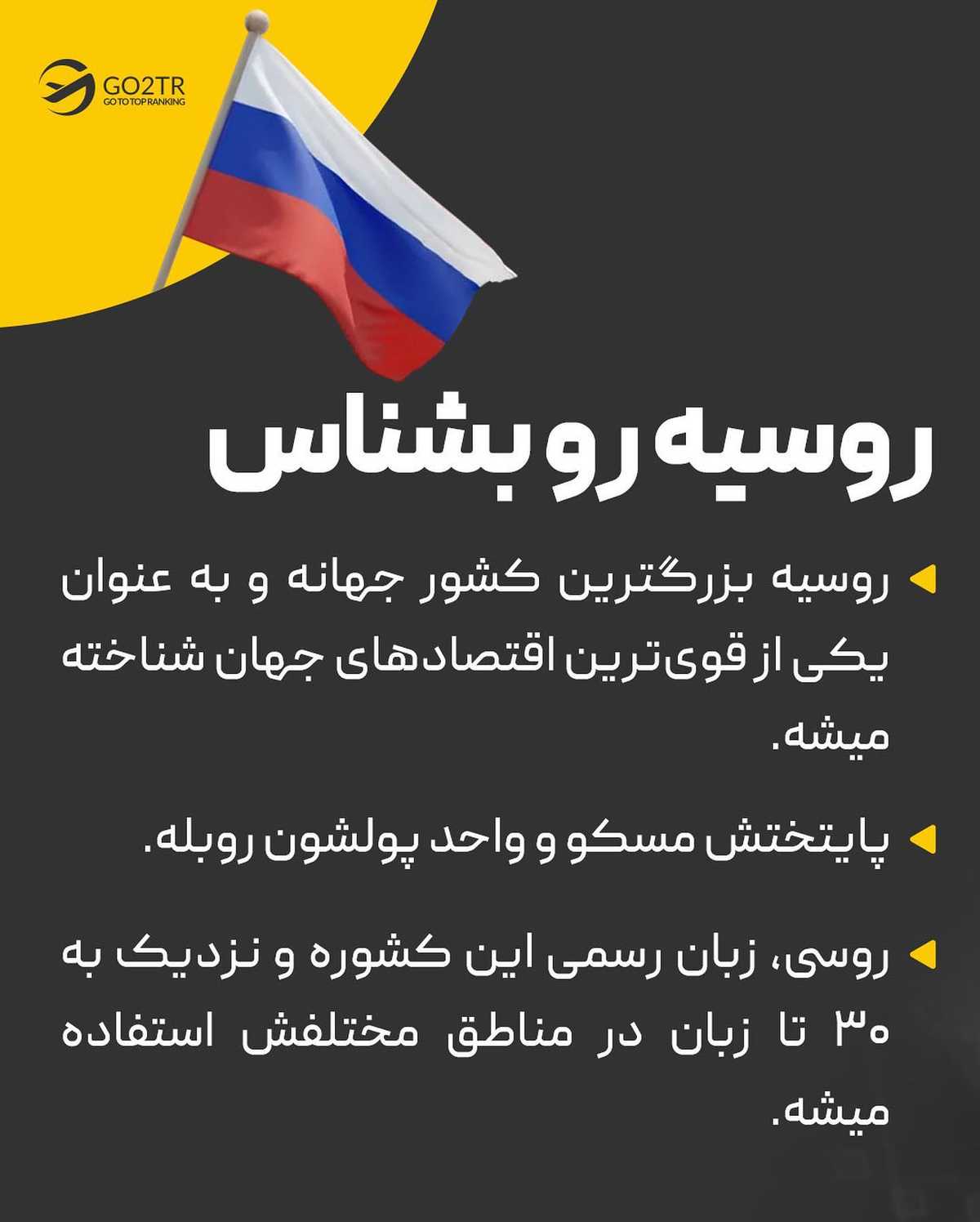 اگه دوست داری پزشکی بخونی ولی رتبه‌ خوبی نیاوردی، بهترین روش رو بهت یاد میدم.