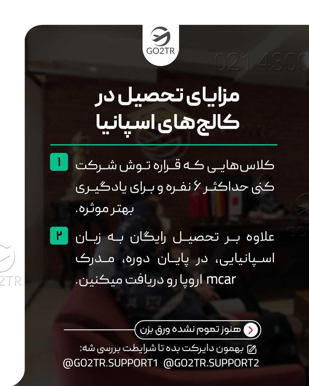 اسم اسپانیا رو میشنوی یاد کدوم سریال میوفتی؟🤩 طرفداراش کامنت بذارن همو بشنا