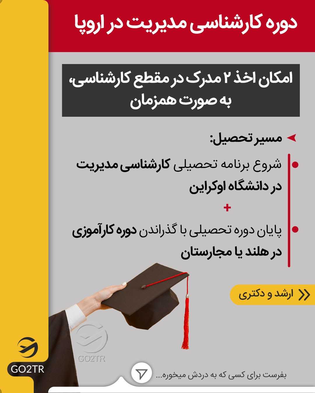 تحصیل در اروپا راحتتر از این...؟!🤩✌ . • ✅هزینه زندگی پایین در کشور اوکراین