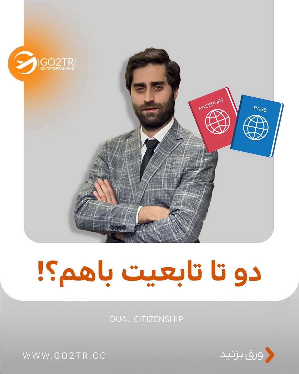 بین کشورهایی که این قانون رو قبول دارن، کدوم مقصد انتخاب توعه؟چرا؟ تو کامنت ب