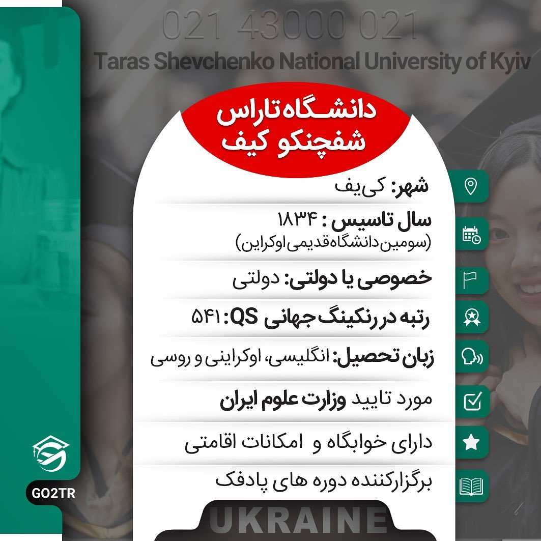 اخذ پذیرش آسان از یک دانشگاه معتبر اروپایی 🤩 چی بهتر از این؟ . • ✔️دانشگاه