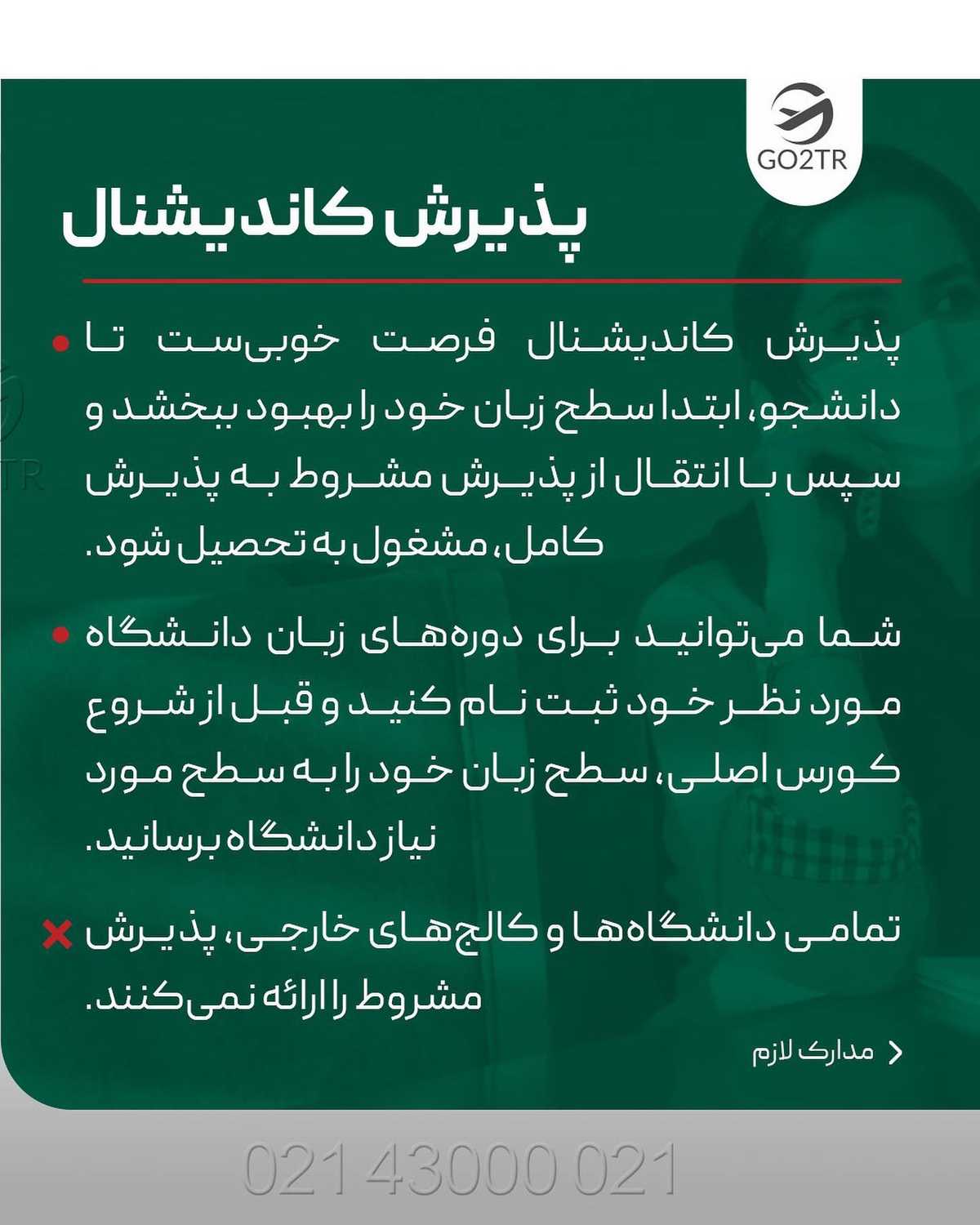 تا الان چقدر زبان خوندی؟ 🥴 تو کامنت سطح زبانتو بنویس و پارتنر درسی خودتو