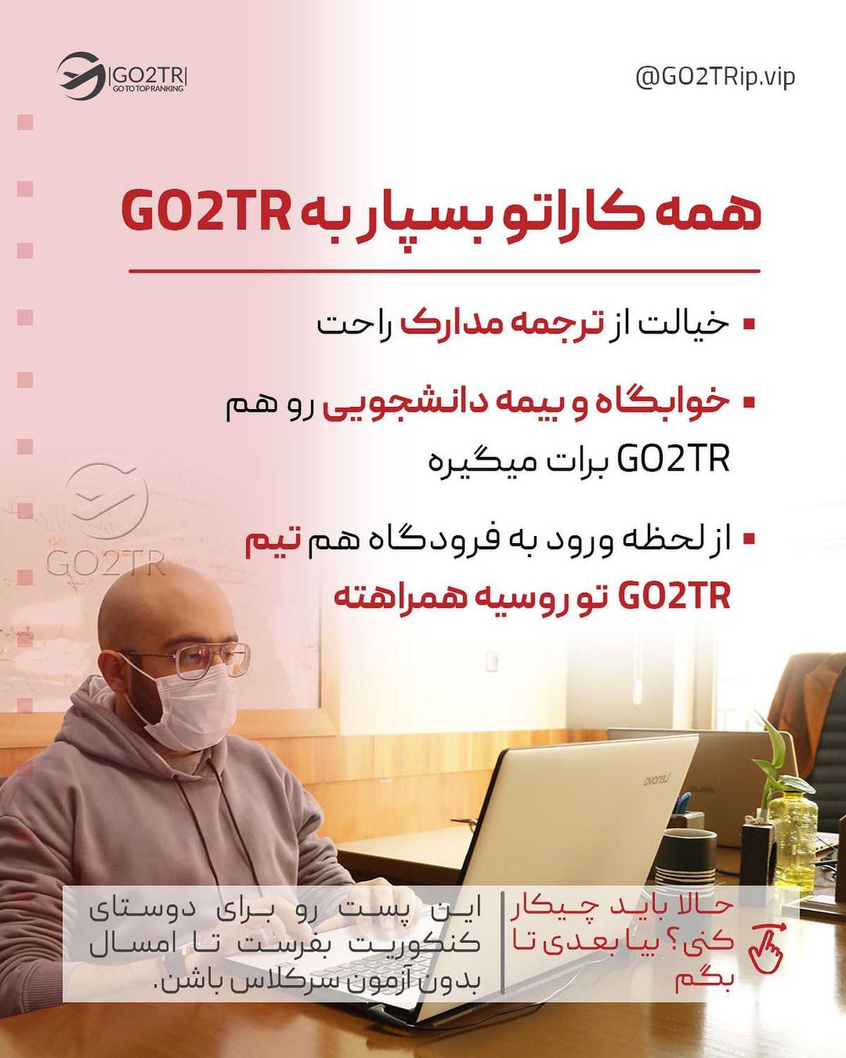 اگه بگم آسونترین کشور برای ورودی به رشته پزشکی اینجاست چی؟🤩 . . ✅روسیه، از