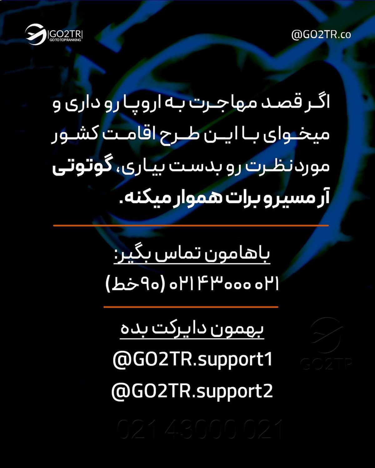 کار در اروپا با کارت آبی! . . اکثر ما اسم گرین کارت آمریکا رو شنیدیم و شاید هم در