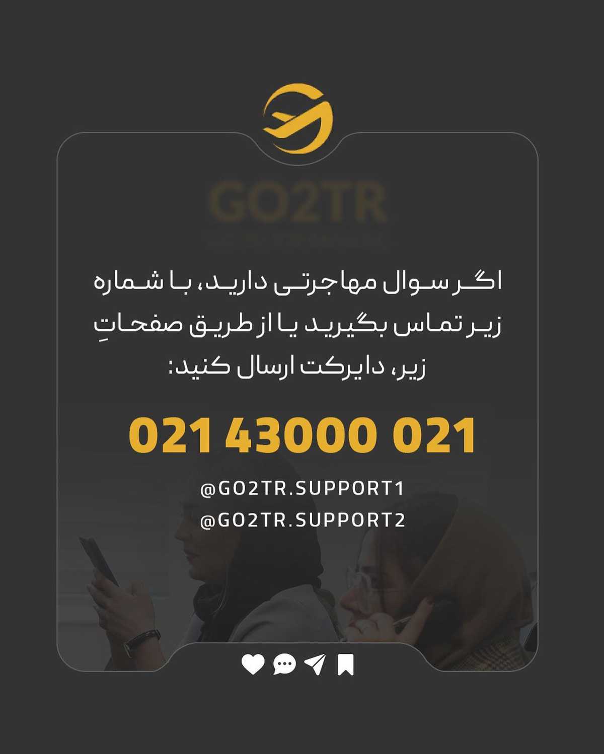 این پست، برای بالای ۱۸ سال ممنوعه 🚫 . • ✅شروع تحصیل در مقاطع تحصیلی پایین طر