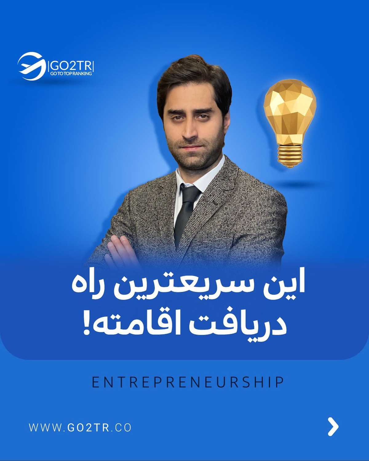 تو جزو کدوم آدمایی؟ کارمندی رو بیشتر دوست داری یا کارآفرینی رو؟✌ . • ✅کارآفر