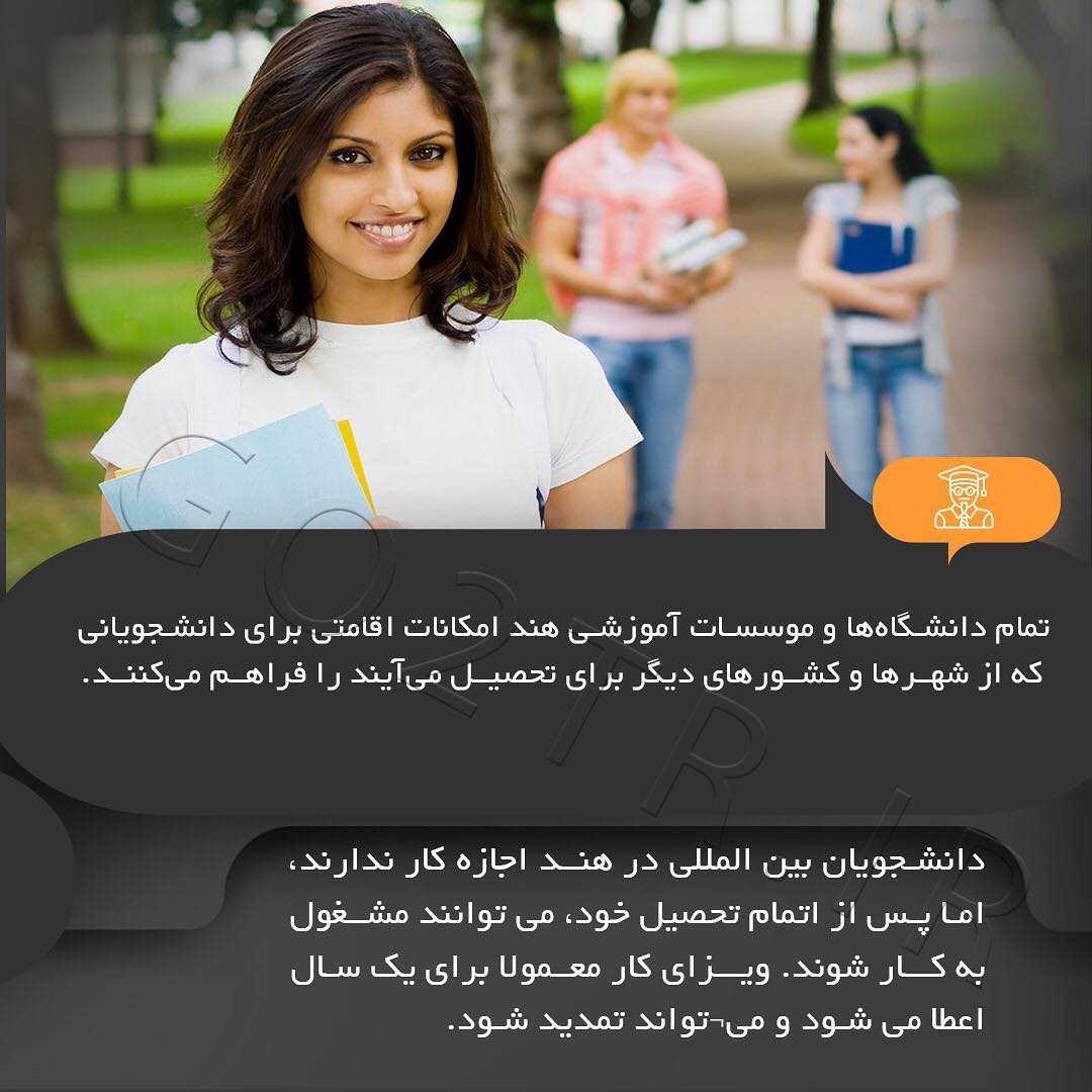 🇮🇳 چکیده اطلاعات در مورد کشور هند 🇮🇳 جایزه پست : با اشتراک گذاری پست در اس
