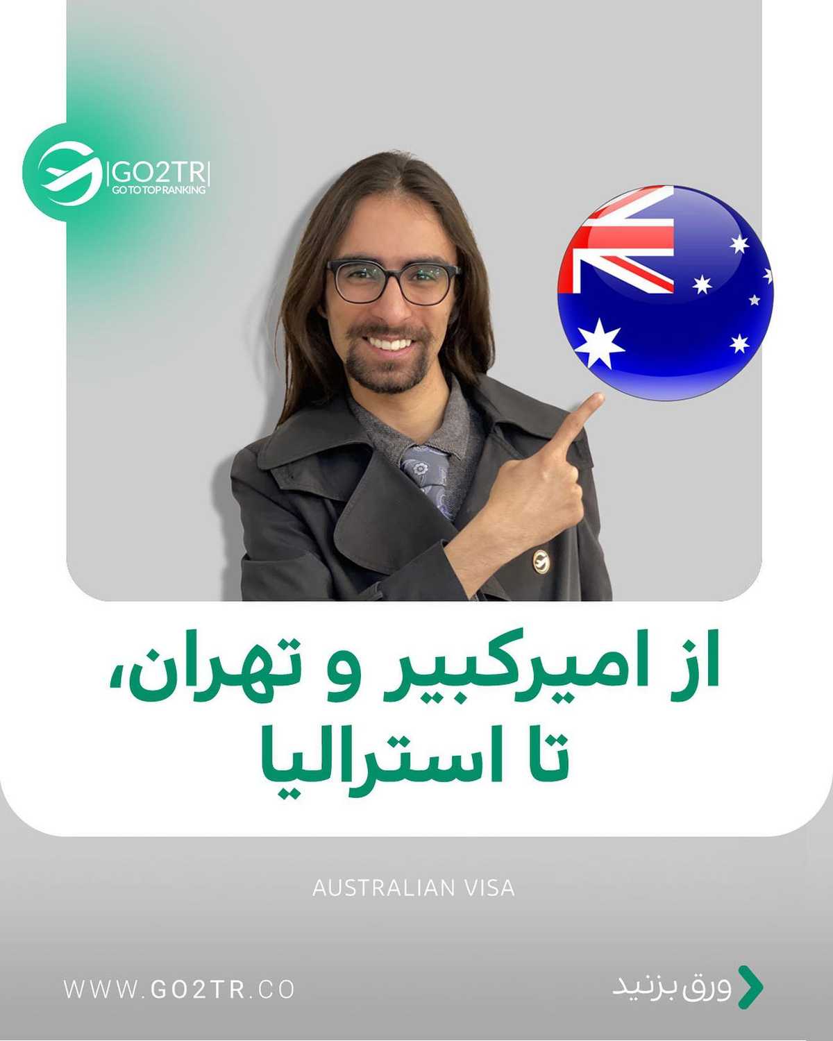 پرچم کدوم دانشگاه بالاتره؟ امیرکبیر یا تهران؟ تو کامنت برامون بنویس🤩✌ . •