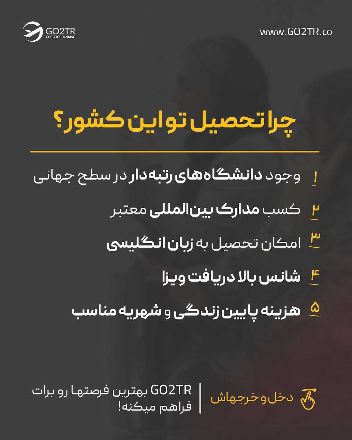 از کدوم اسلاید فهمیدی کدوم کشوره؟!🤩 . • ✅این کشور جزو یکی از موفق‌ترین کشور