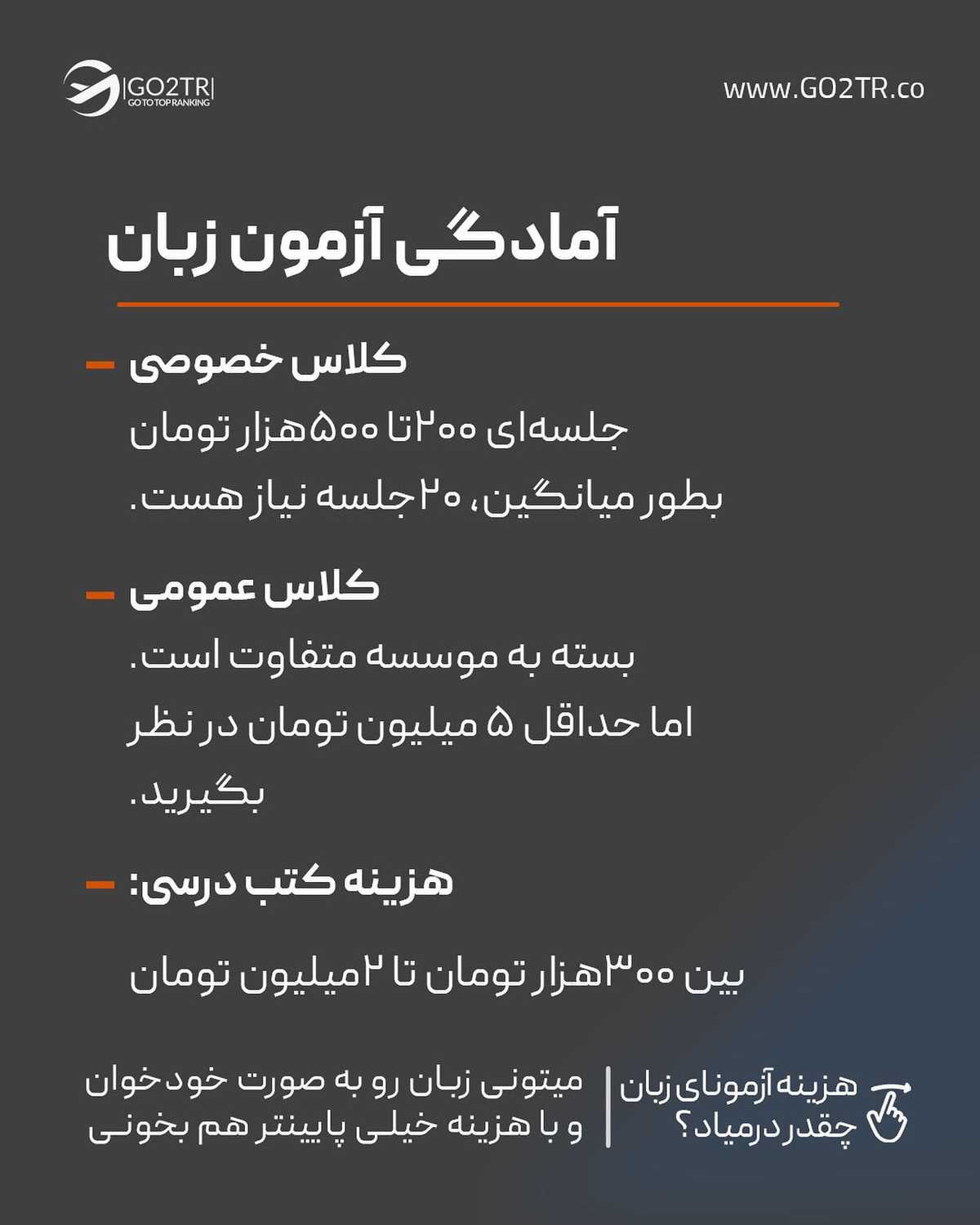 بنظرت ارزون‌ترین کشور برای تحصیل که همه این هزینه‌هارو به حداقل برسونه، کدو