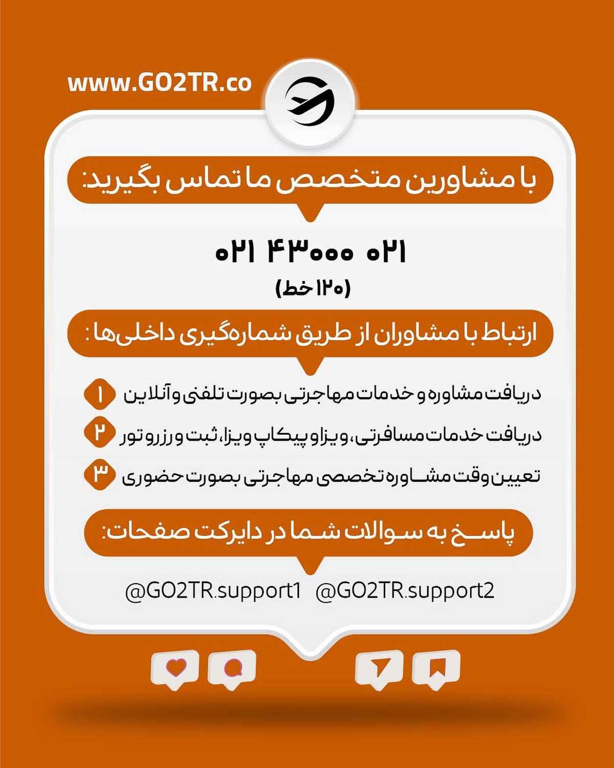 بهم بگو آینده‌ی خودتو تو کدوم دانشگاه تصور میکنی؟🤩 . • ✅تحصیل در آلمان طرفد