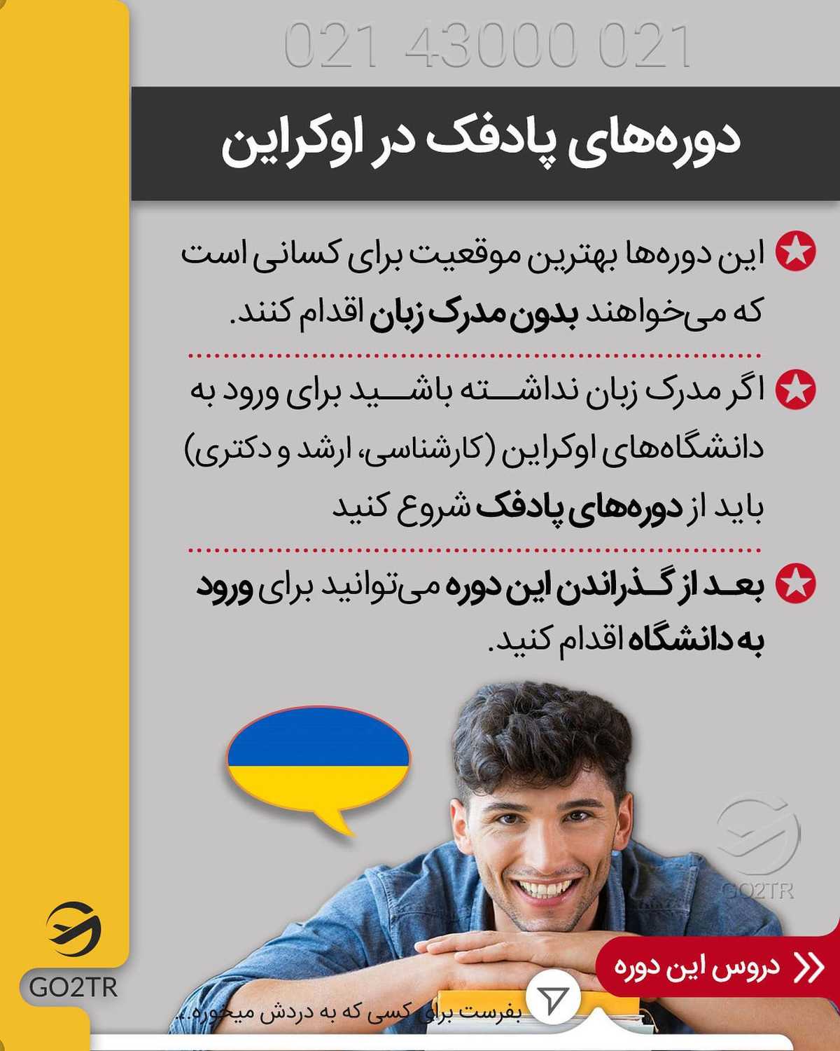 یه کشور خوب تو دل اروپا که ورود بهش آسونه 🤩 . • ✔️این کشور برای کسایی که بخوا