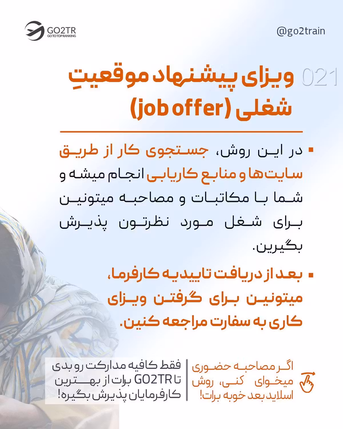 اگه زیر ۴۰ سال سن داری، این روش برای توعه! 🤩 . • ✅همونطور که تو اسلایدها هم گف