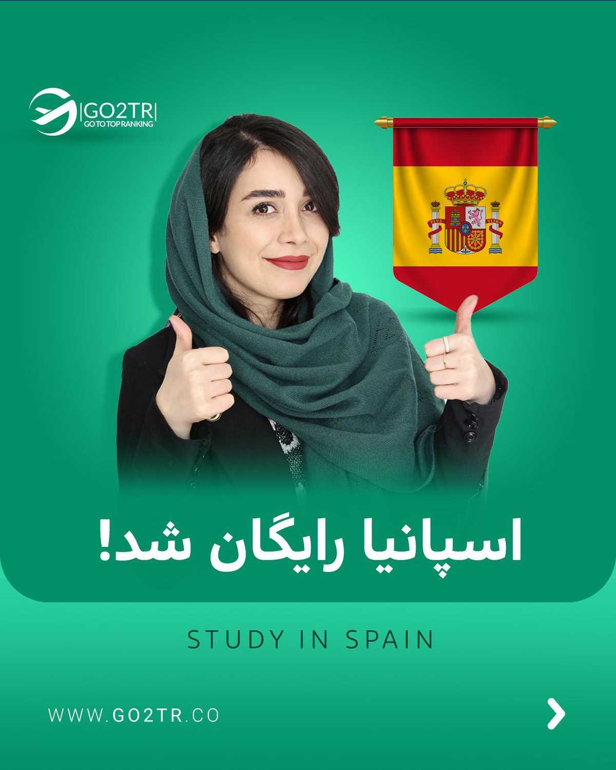 اسم اسپانیا رو میشنوی یاد کدوم سریال میوفتی؟🤩اگه زیر ۲۵سال هستی، کامنت بذار