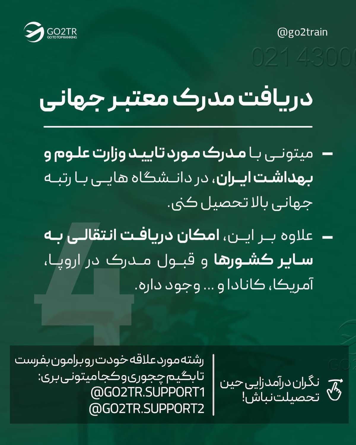 به نظرت بهترین سن برای مهاجرت چه زمانیه؟ از تجربه خودت یا اطرافیانت برامون بن