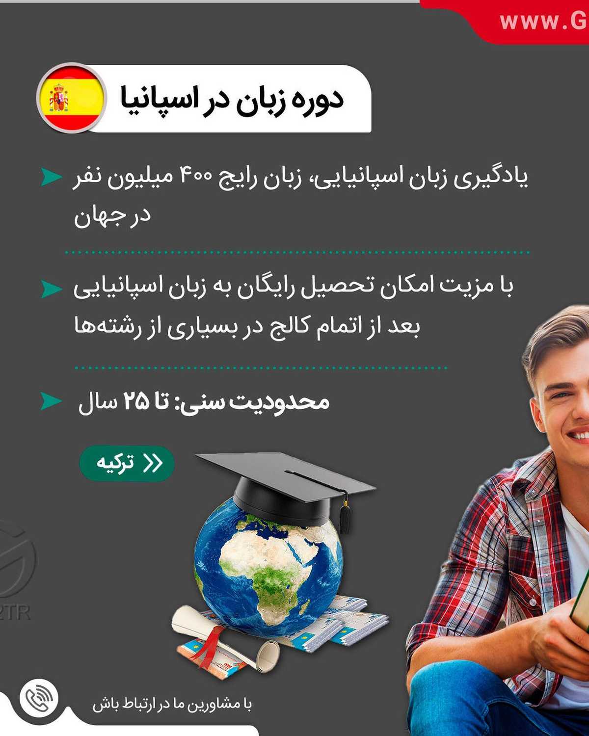 تو هم دغدغهت برای مهاجرت مدرک زبانه؟! 😱 . • ✔️آشنایی با زبان و داشتن مدرک