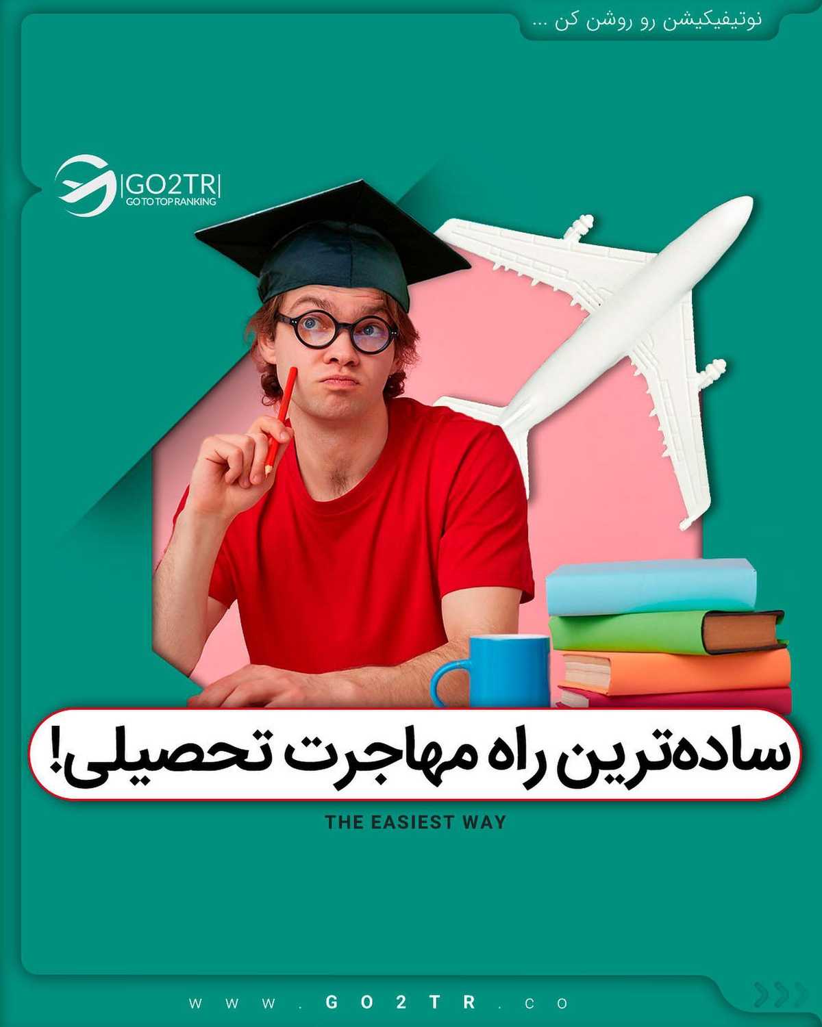 تو هم دغدغهت برای مهاجرت مدرک زبانه؟! 😱 . • ✔️آشنایی با زبان و داشتن مدرک