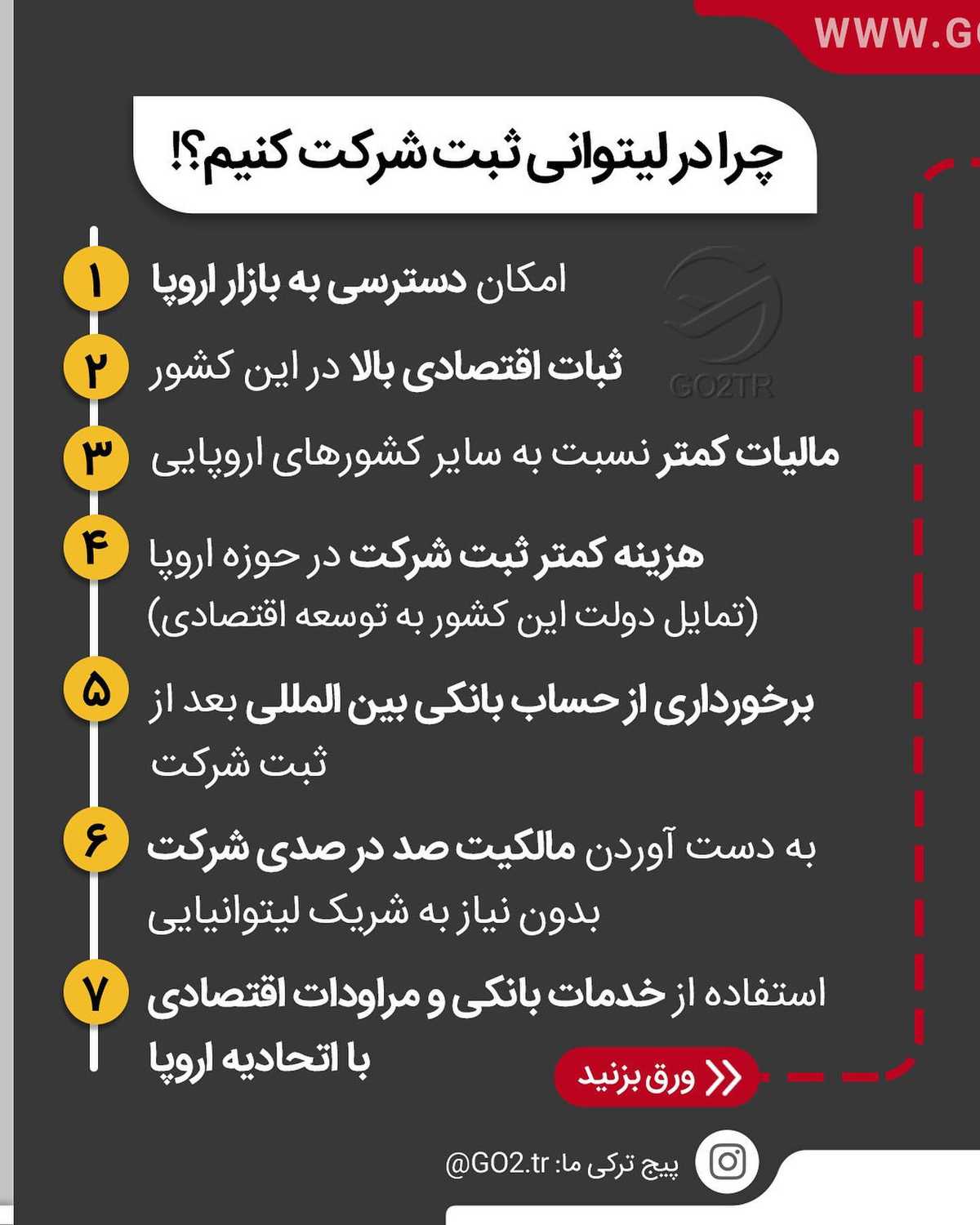 باز هم یک روش سرمایهگذاری با حداقل هزینه 🤩 اونم سریع تو ۳ ماه و با امکان رسی