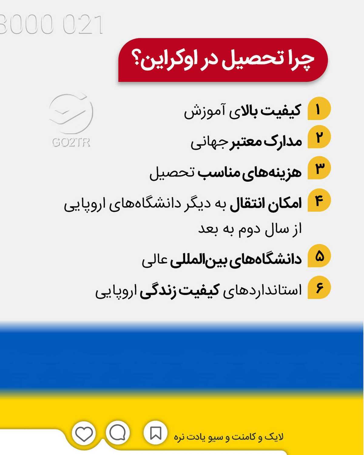 یه کشور خوب تو دل اروپا که ورود بهش آسونه 🤩 . • ✔️این کشور برای کسایی که بخوا