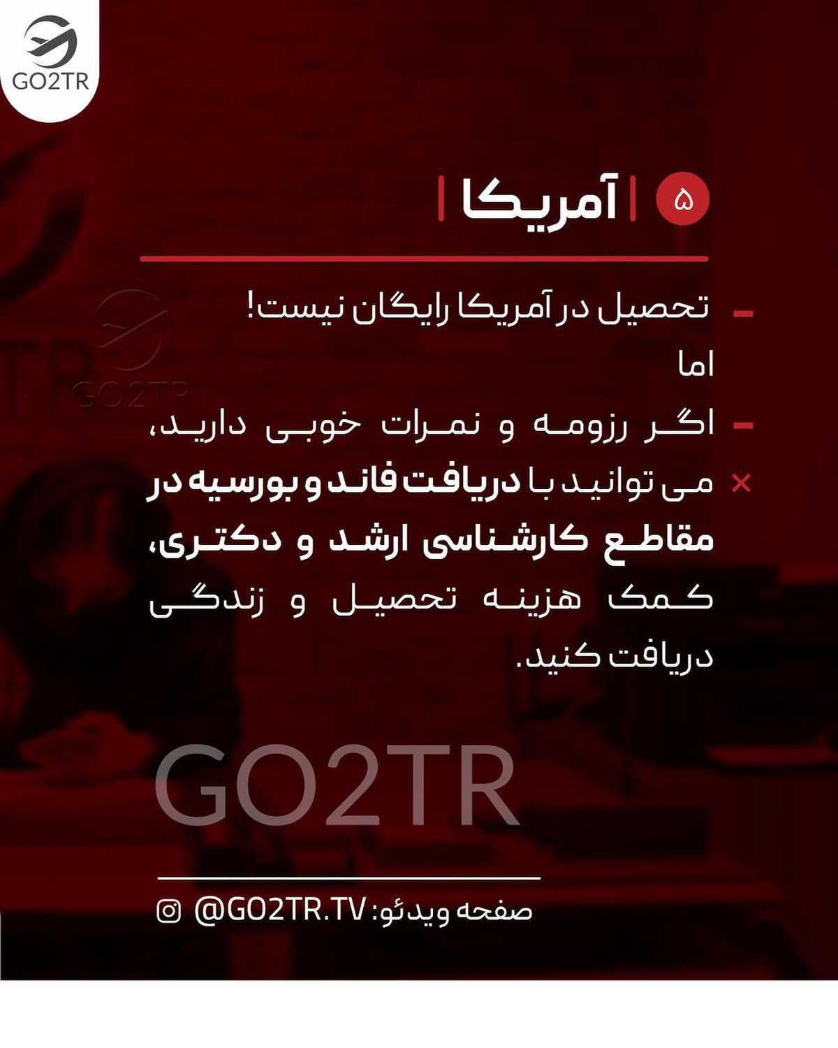 هم انگلیسی باشه هم رایگان؟ هم خدا رو میخوای هم خرما؟ خب چرا که نه؟ 🤩 . • ✅کشو
