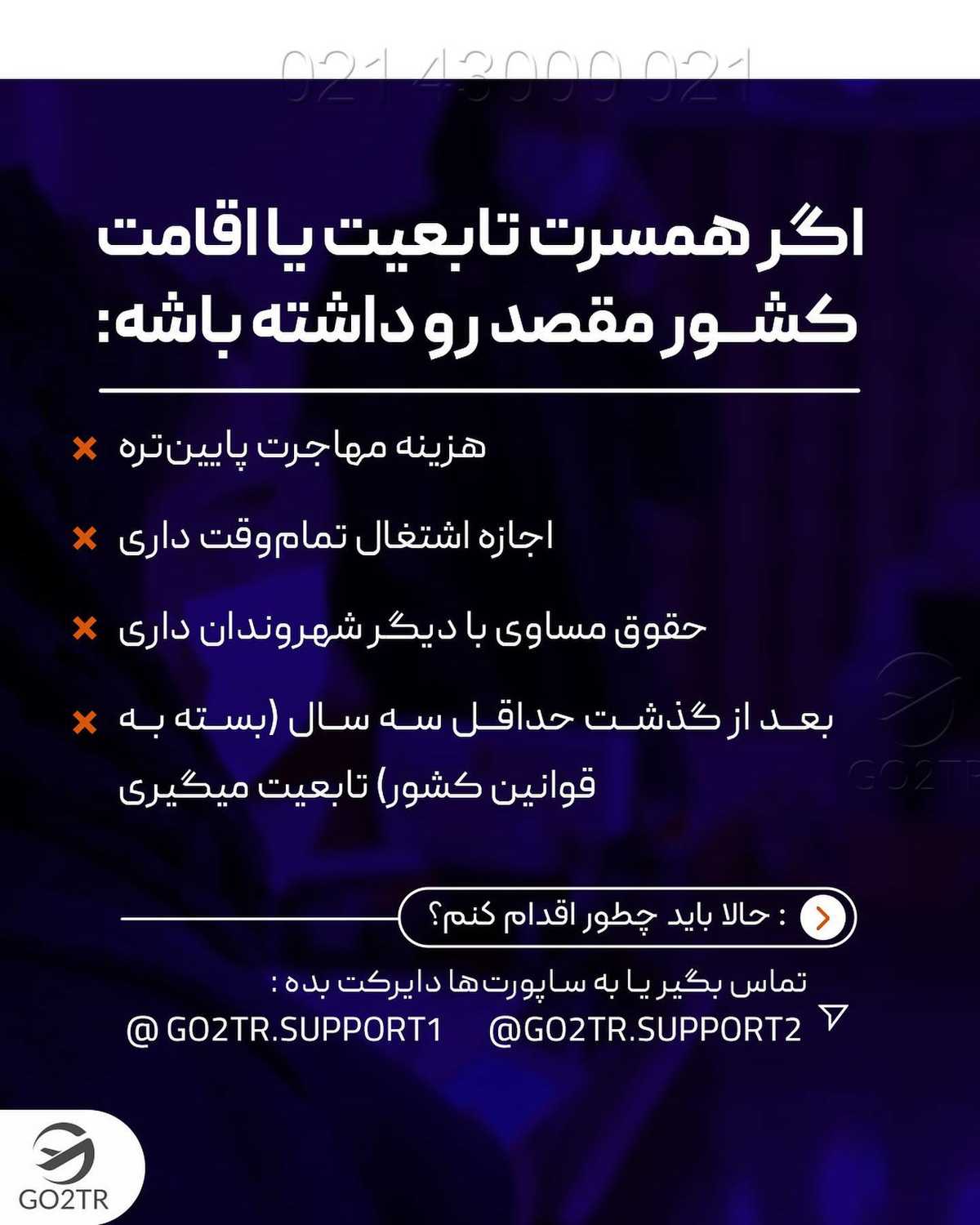 قانون ازدواج در کشورهای مختلف چطوریه؟... 👰🏼💍 . • ✅قوانین کشورهای مختلف دنی